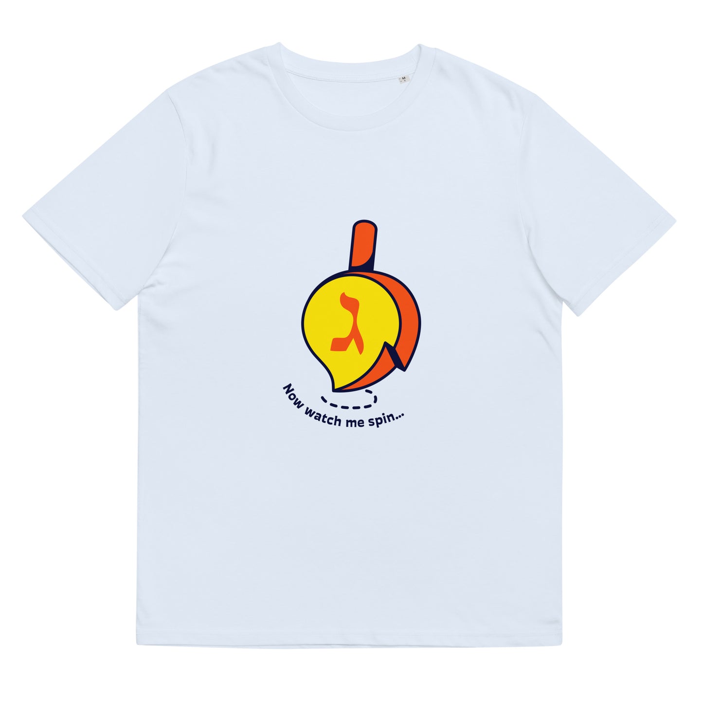 Dreidel Adult T-shirt