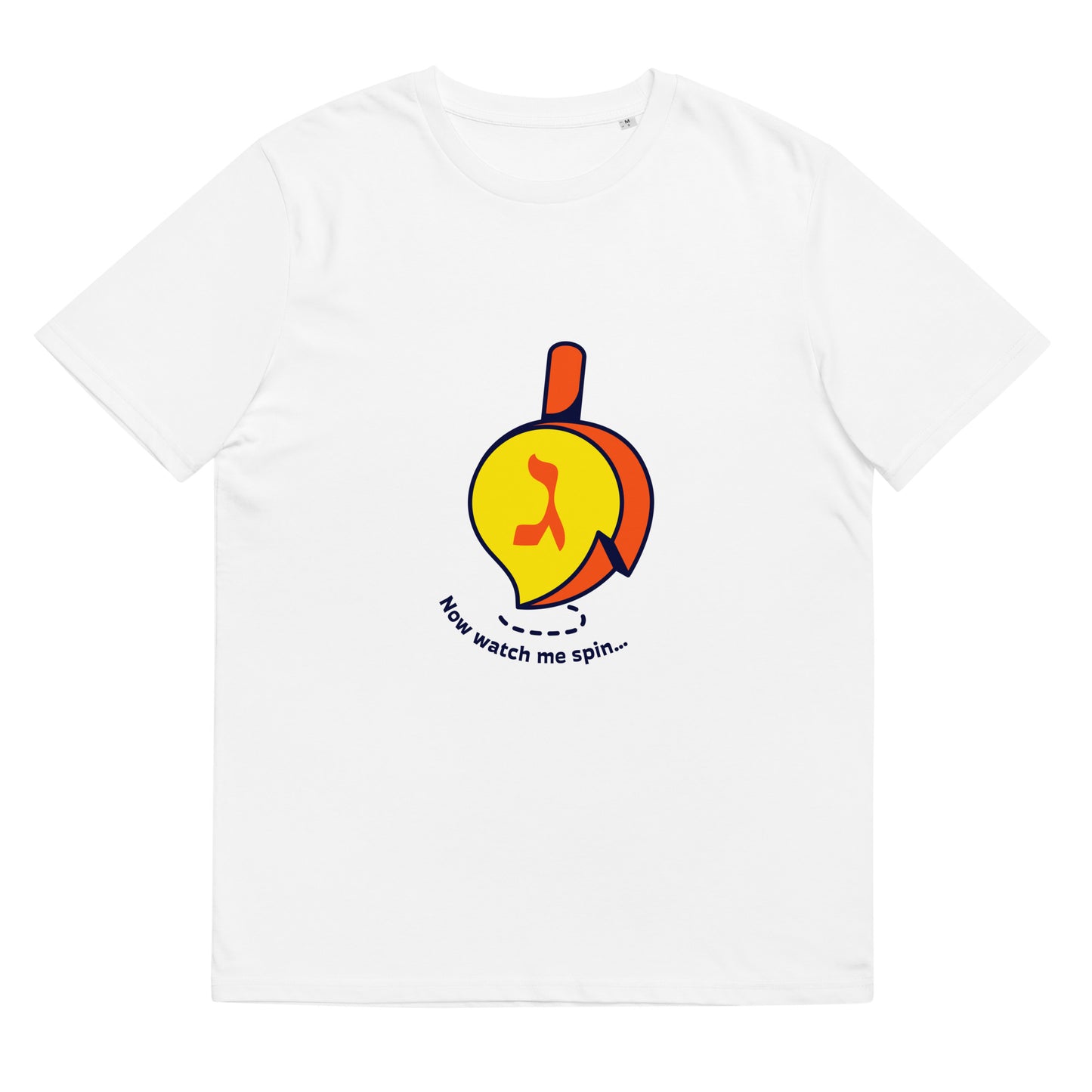 Dreidel Adult T-shirt